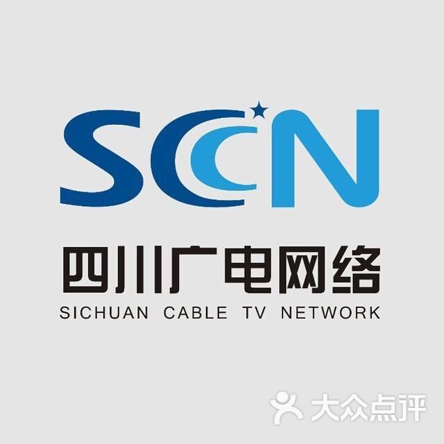 四川广电网络的点评