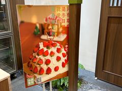 -小西家作(富力爱丁堡店)