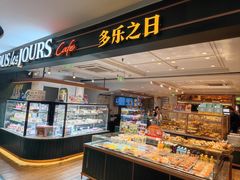 -多乐之日(西直门店)