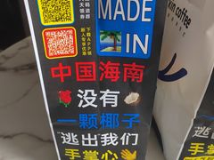 -瑞幸咖啡(深圳红山6979店)
