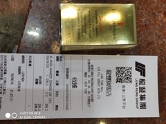 -龙丰 (旗舰店)