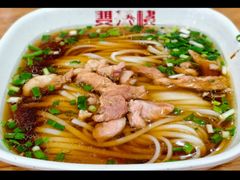 -双燕楼(韶山路店)