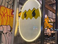 -蛋魂EGGSOUL(洪武创始店)