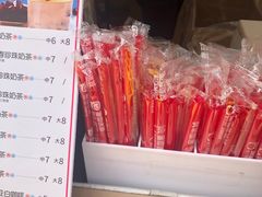 -蜜雪冰城(欧亚商都店)