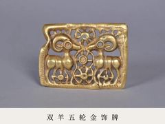 -呼和浩特博物馆