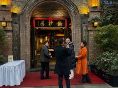 -龙抄手食府(浣花北路店)