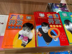 -新华书店(新街口旗舰店)