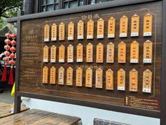 -兴福老面馆(寺路街店)