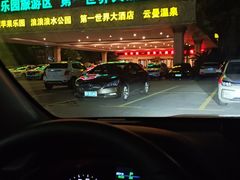 -杭州浪浪浪水公园