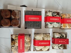 -清真全盛斋传统糕点(许士庙店)