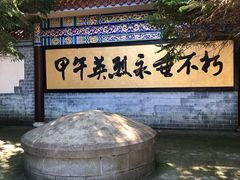 -大鹿岛