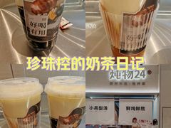 -炖物24章·顺时轻养茶(黄龙店)