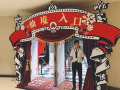 -爱丽丝冒险奇遇记
