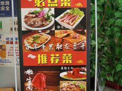 -肥龙火锅(南坪店)