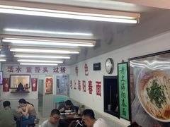 -逸桂禾面馆