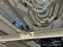 -Yee3·三号椰(上海中山公园龙之梦店)