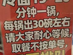-华天延吉餐厅(西四总店)
