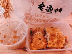-老通城豆皮大王(吉庆街店)