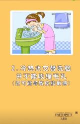 -凡碧诗毛孔收细