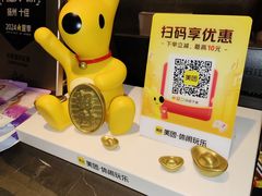 -水墨澜渟足道·SPA·传统(四望亭东关街店)