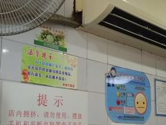 -老地方面馆(思南路店)