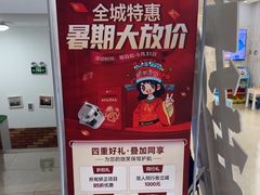 -茂菊口腔连锁(浦东南路店)