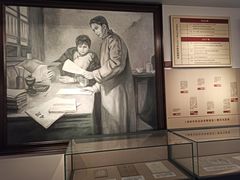 -毛泽东同志旧居