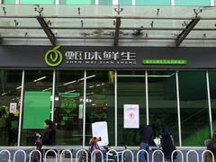 -戴尔(通州淘宝城店)