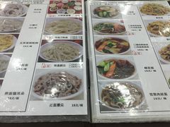 -太原面食店(解放路店)