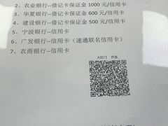 -ETC速通卡(六里桥服务网点)