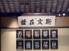 -福照楼汽锅鸡·云南菜(护国路店)