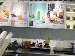 -叶子与茶(苏宁广场店)