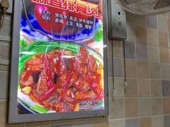 -鸡公煲(南竹饭店)