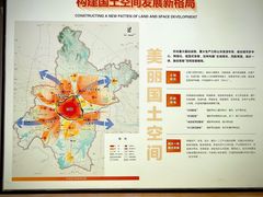 -武汉规划展示馆