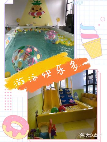 炎热的夏天来一场游泳多么幸福的事