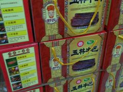 -沃尔玛(中山北路店)