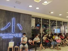 等位区-小大董·烤鸭(王府井apm店)