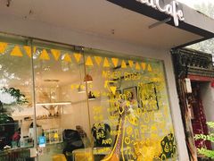 门面-五进制 Coffee Shop