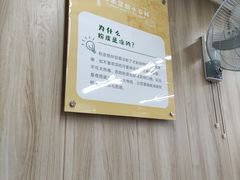 -吴一川韭香粉皮(丽香苑分店)