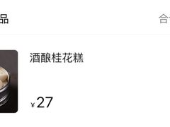 -荟廷·晶萃(陆家嘴尚悦湾店)