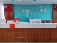 -厦门湖里天伦医院-体检中心