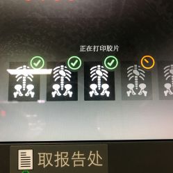 点击看大图 -河南中医药大学第一附属医院·皮肤美容