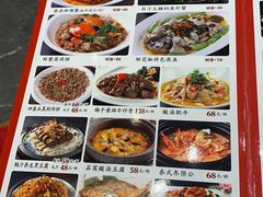 -红馆喜宴(十亩地店)
