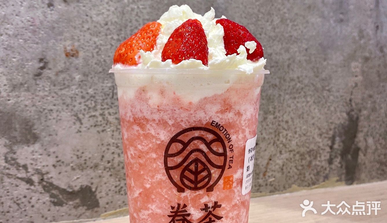 郑州探店｜眷茶草莓季🍓来啦！