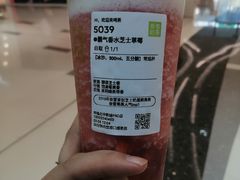 -奈雪的茶(华强北中航城店)