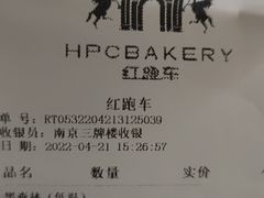 -红跑车(三牌楼店)