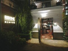 门面-弗兰克牛排西餐厅Ribone steak house(柠檬花园店)