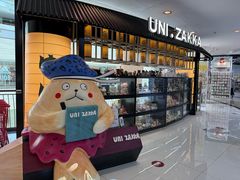 -优你客(久光百货店)