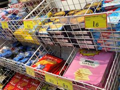-好特卖HotMaxx(杭州滨江宝龙城店)