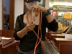 -GOYARD(恒隆广场店)